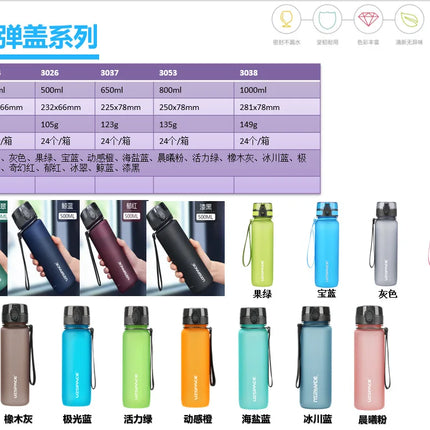 650ml BPA-Free Waterproof Sports Water Bottle Portable High-Quality Travel Shaker for Hiking Favorite Protein Drink Bottle